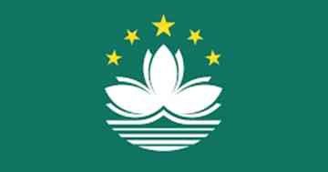 Shipping cargo from UAE to Macau
